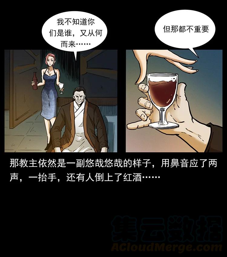 380 决战开始！54
