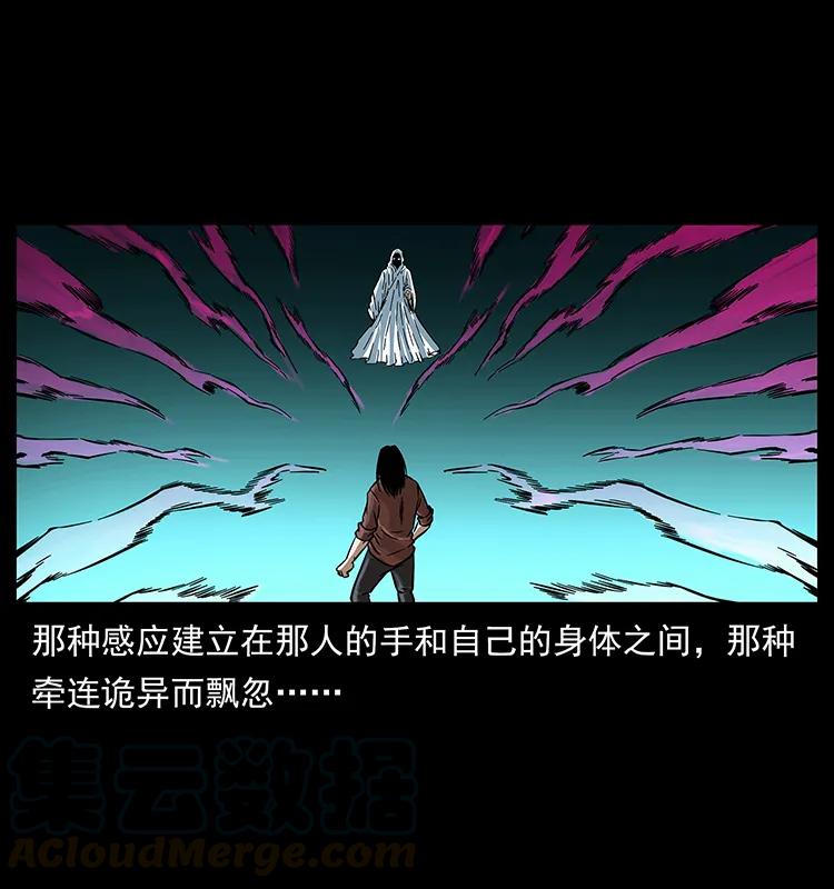 183 新的敌人84