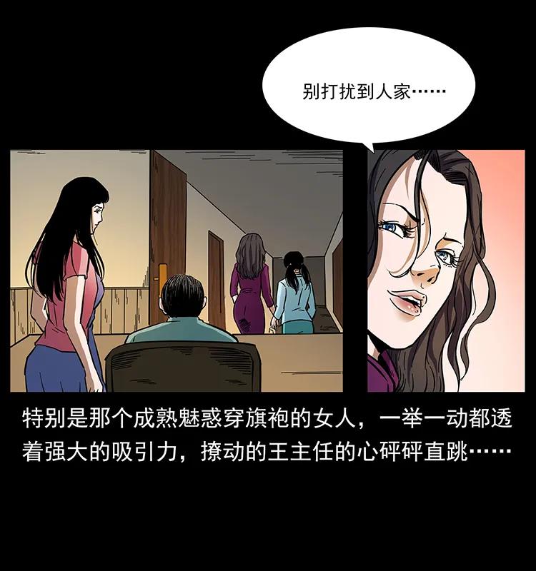 170 布局86