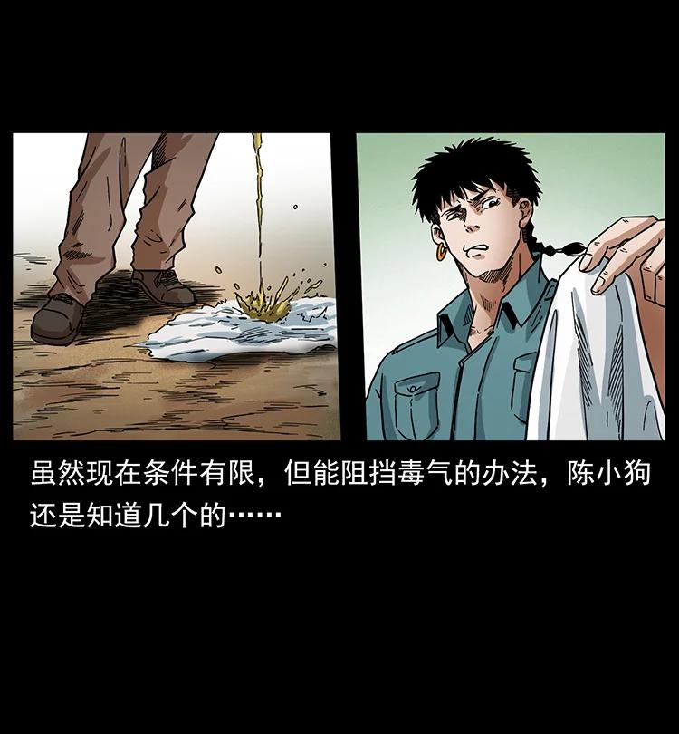 390 斩草除根64