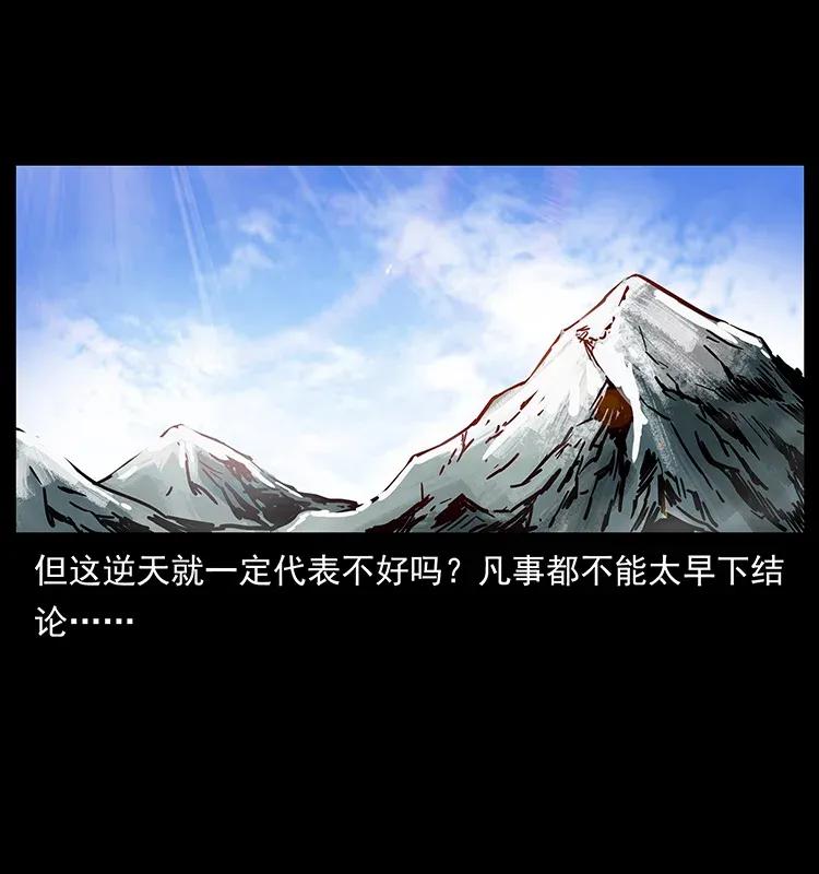 282 史上最强小弟46
