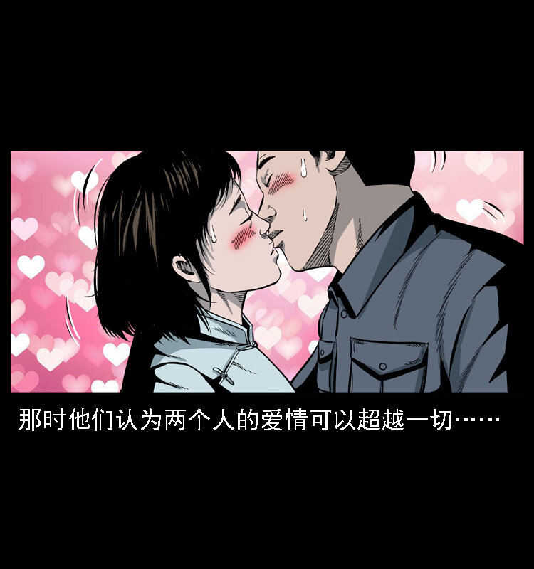 020 陈小狗捉鬼（下）32