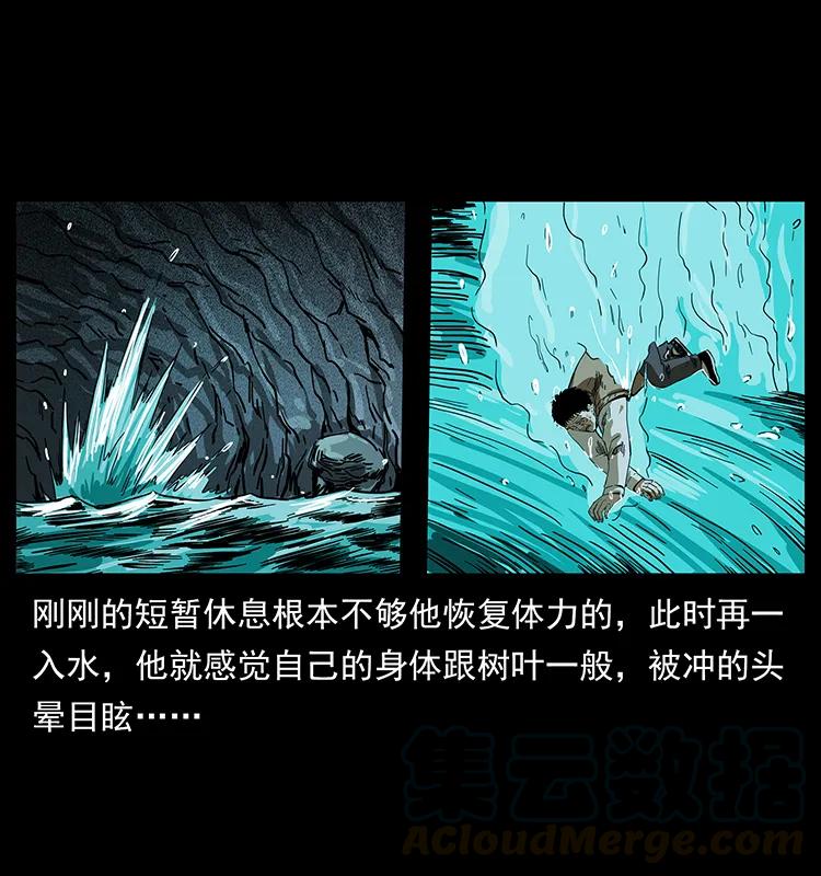 204 回家！56
