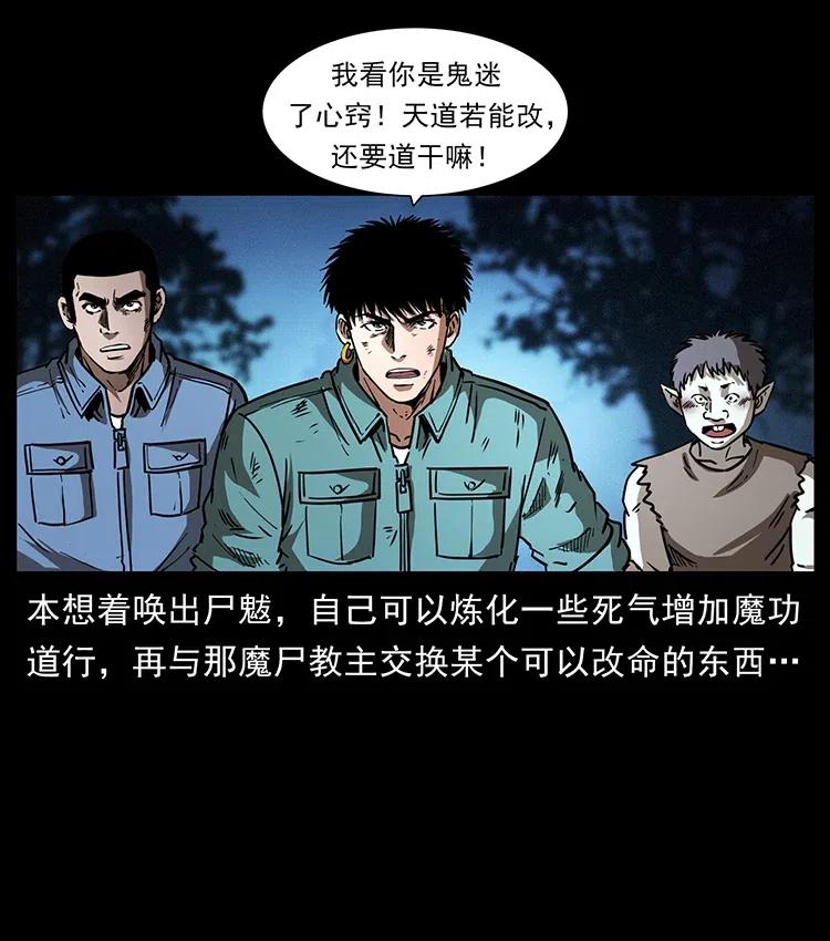 365 死的诅咒49