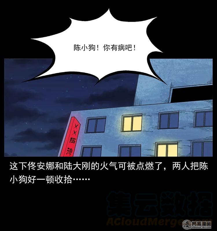 129 通天鼋28