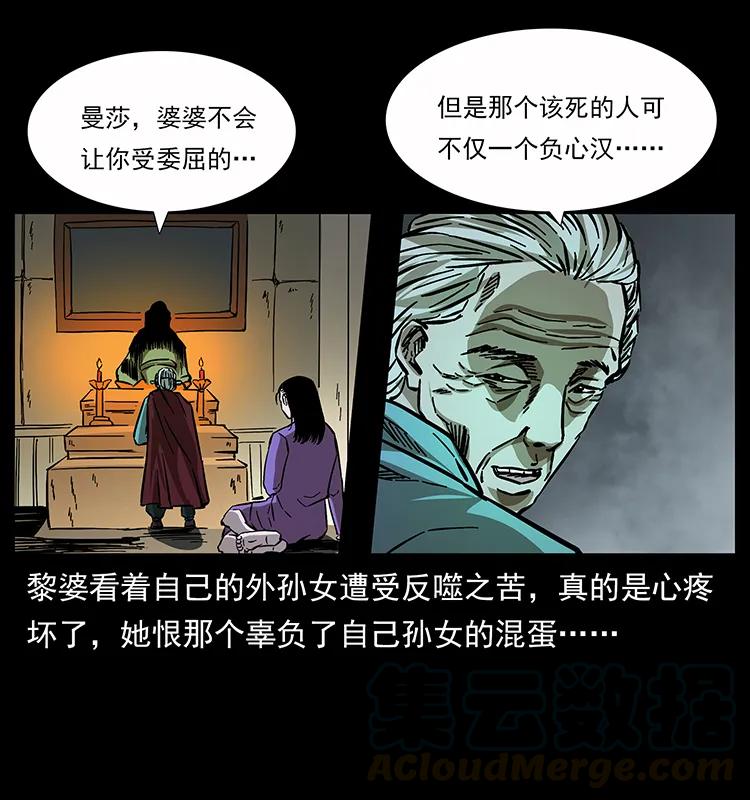 163 陈老狗下南疆88