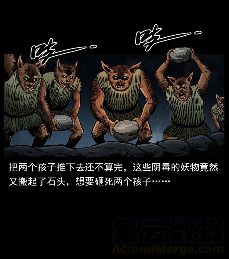 333 湘西的下马威28