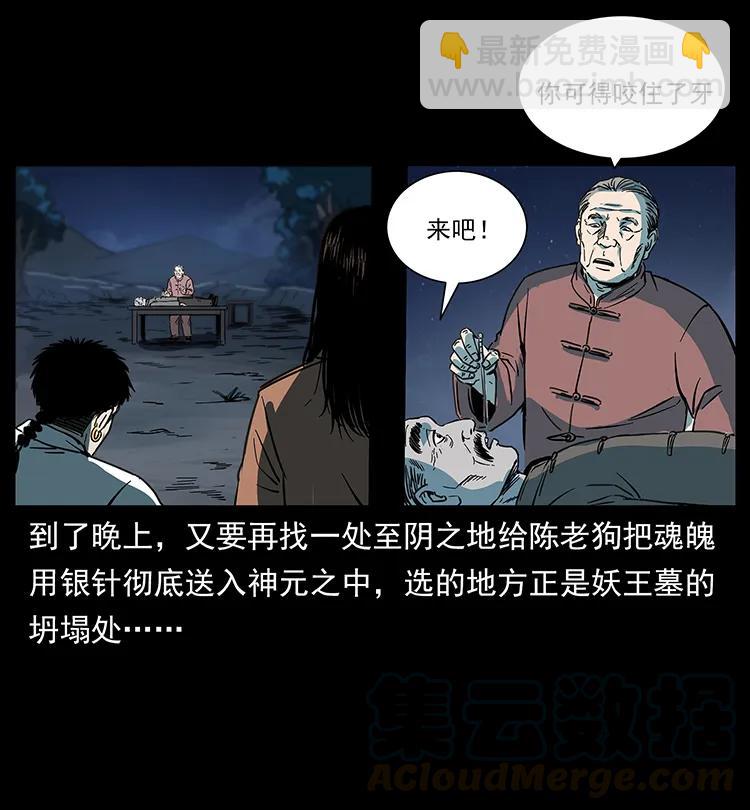259 人盂76