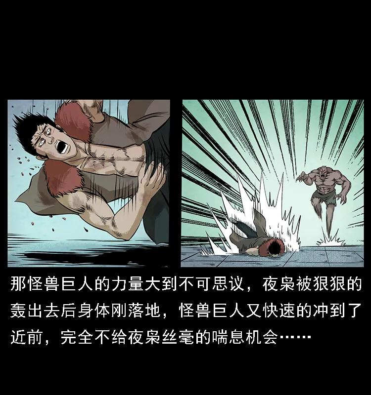 101 恶灵之主210