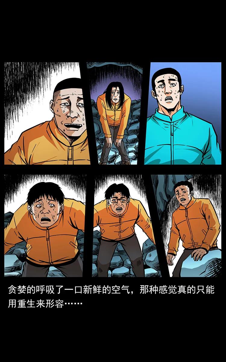 187 飞头降33