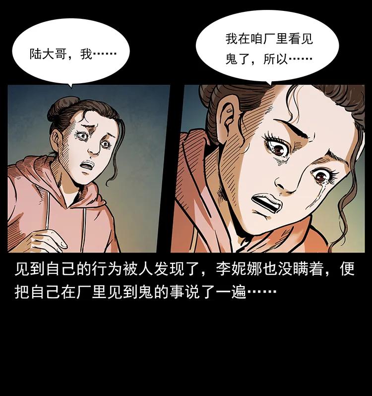 230 生桩37