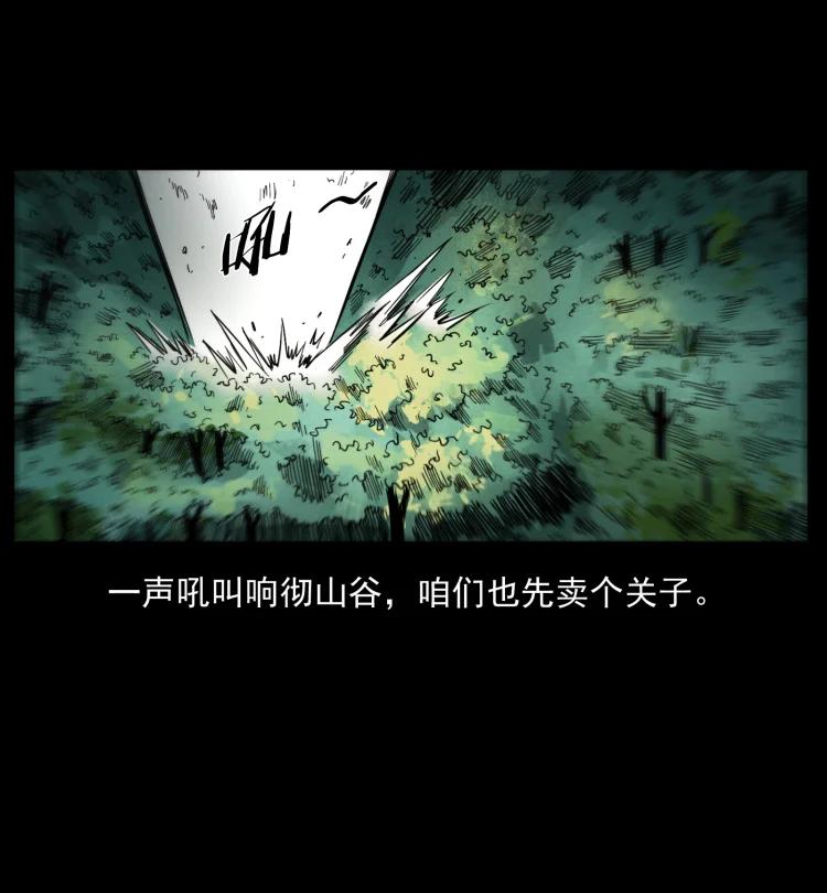 394 殇11
