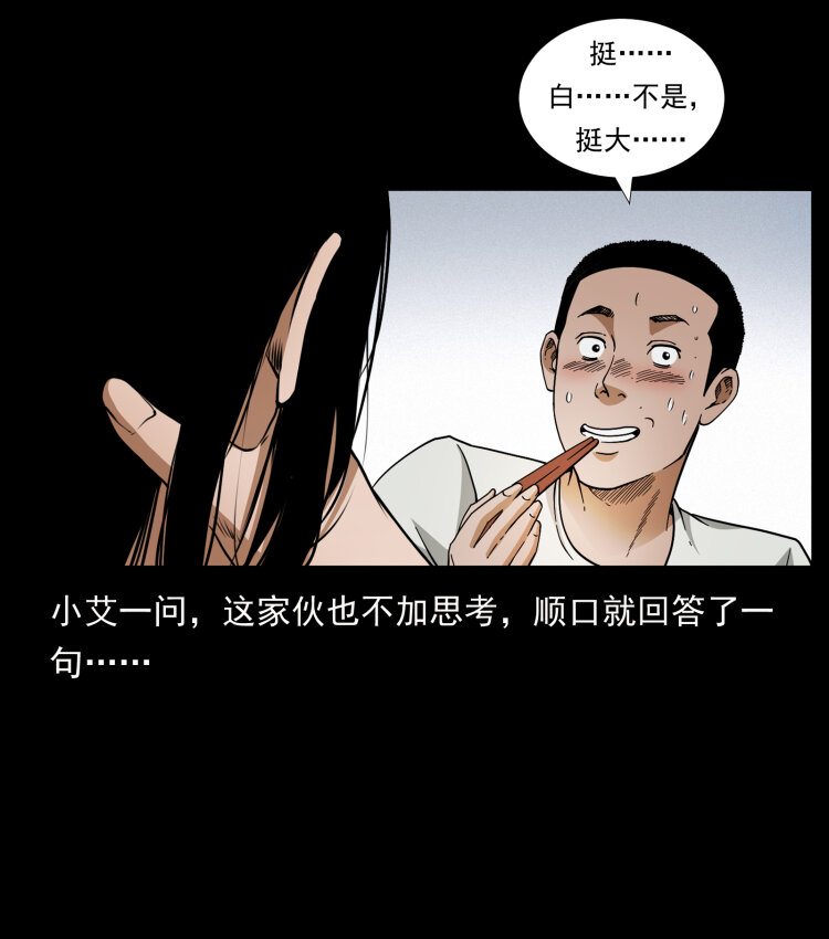425 迷城17