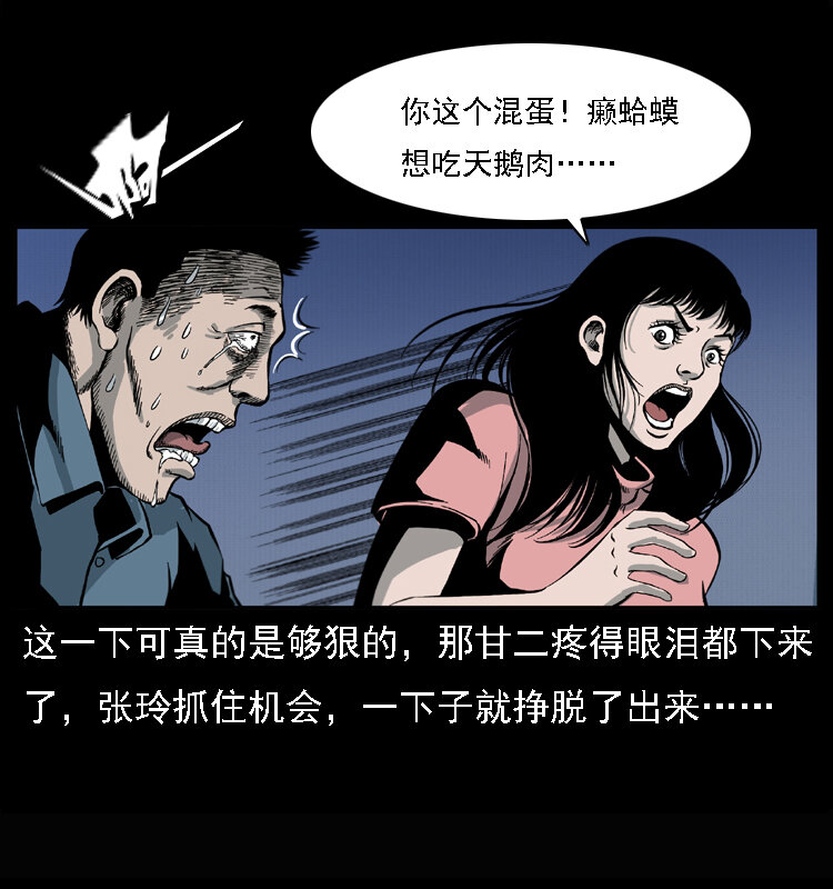 017 巫蛊之害218