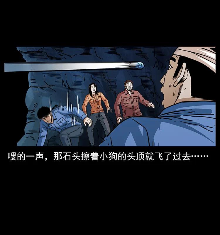 270 黑暗循环75