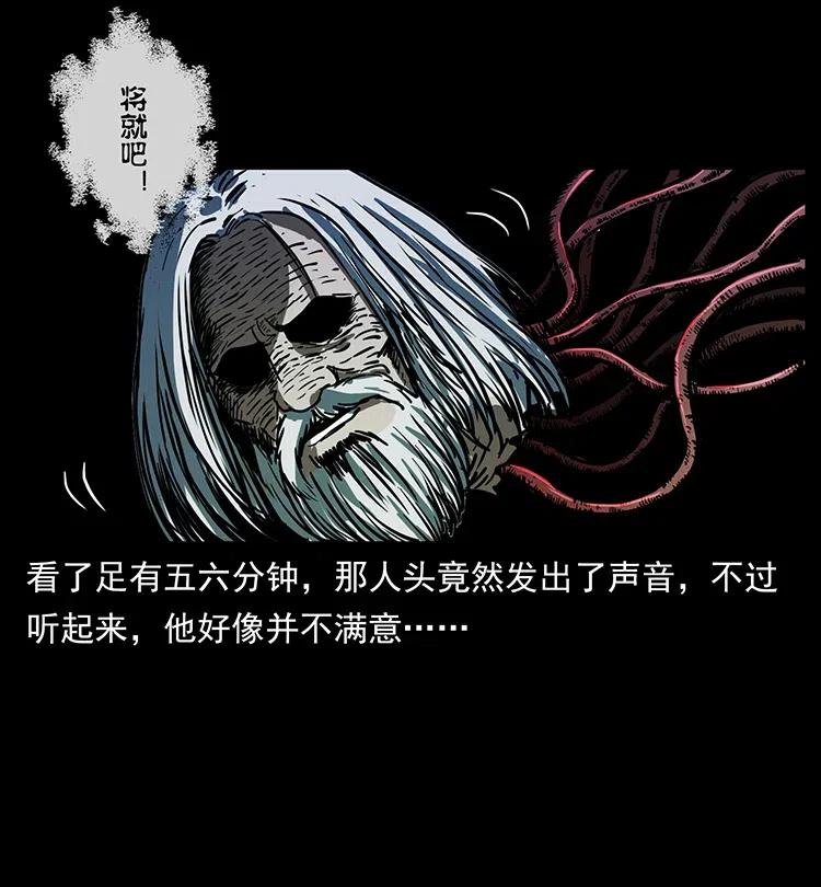 349 尸魔传说17
