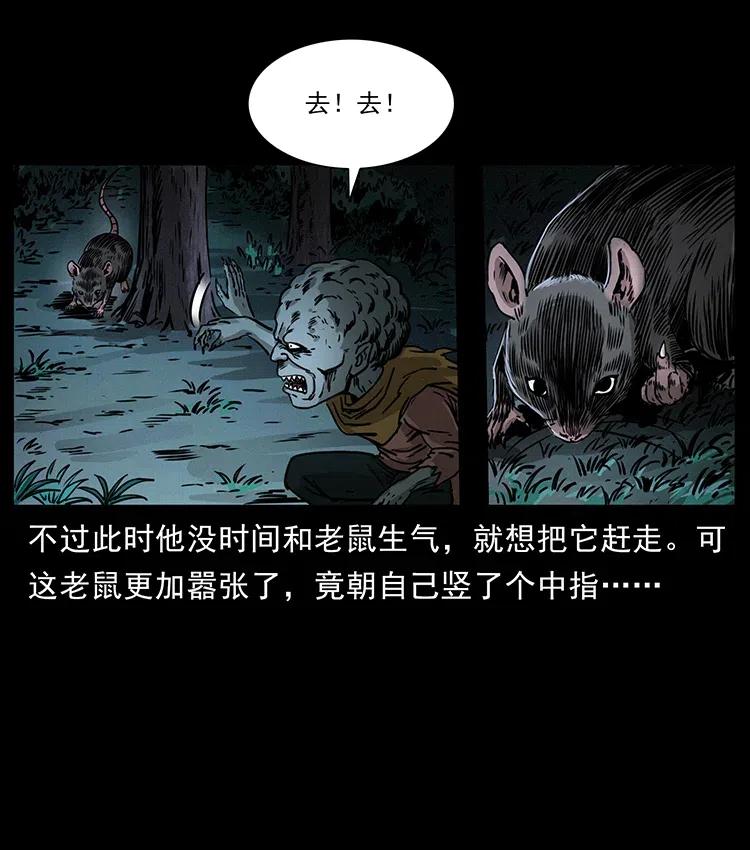 360 婴魔35