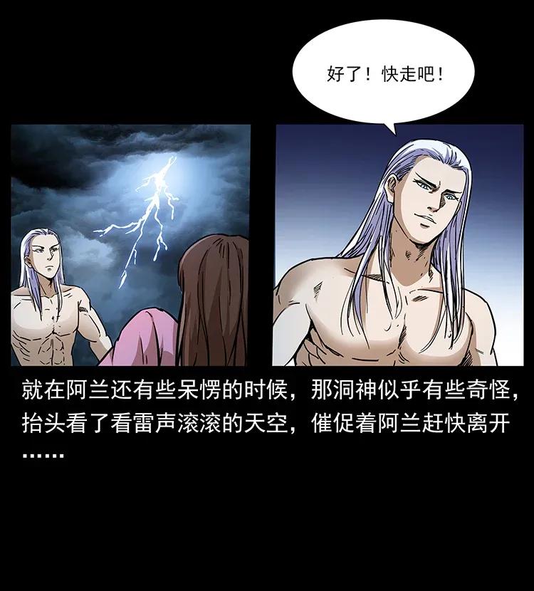 299 秦大麻烦的套路37