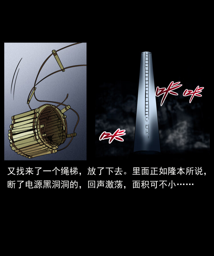 477 干他就完了！38