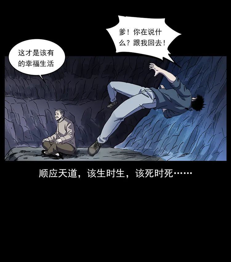 506 人间黎明（1）18