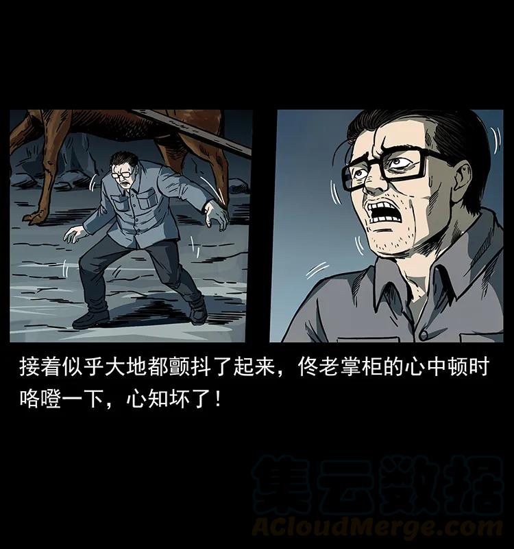 255 天阴石80