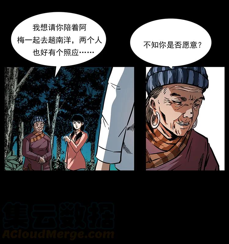 165 战争升级64