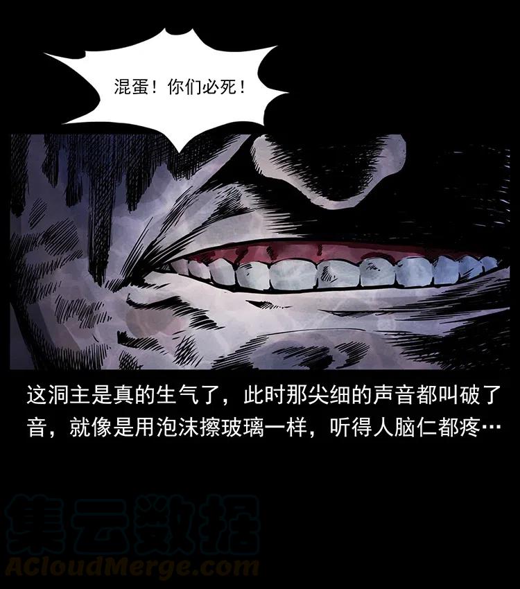 336 一起炼尸吧！64