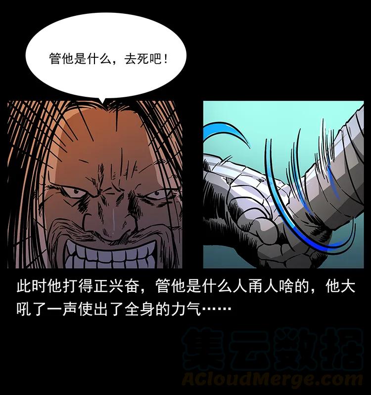 161 虫佛48