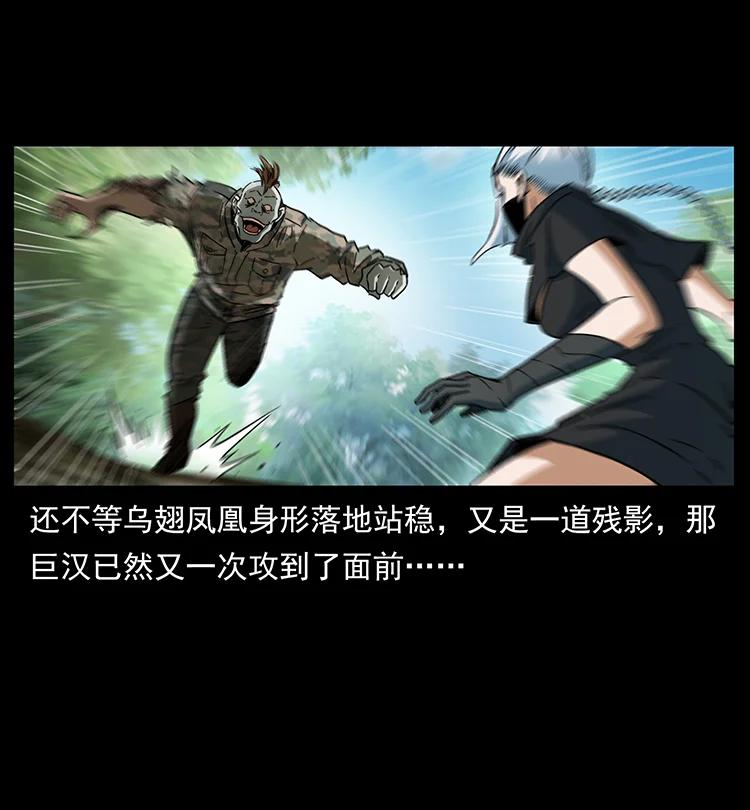384 路障34