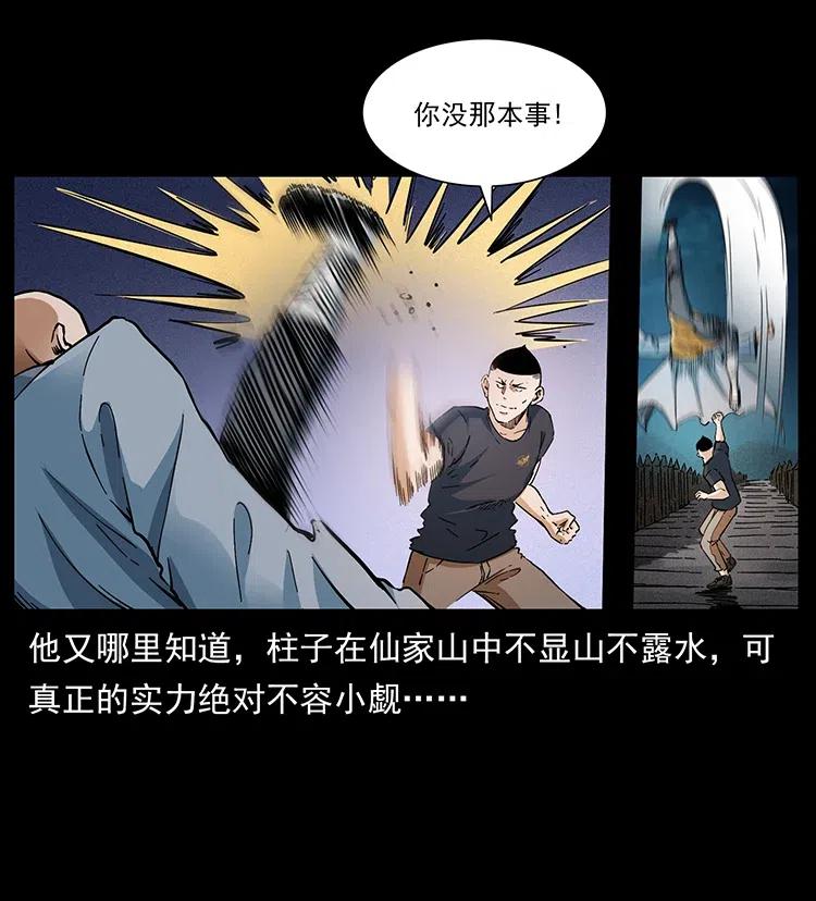 378 死地活路67