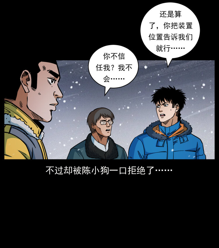 477 干他就完了！34