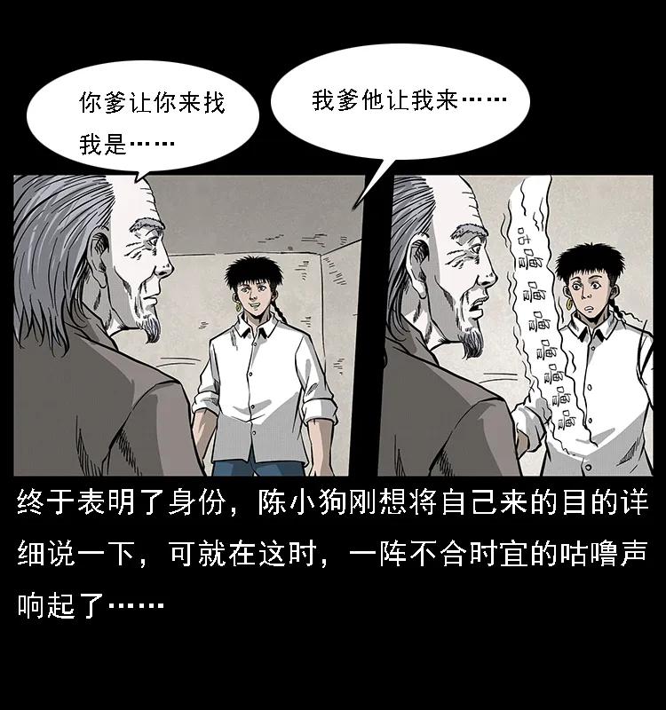 074 紫禁城中的木匠41