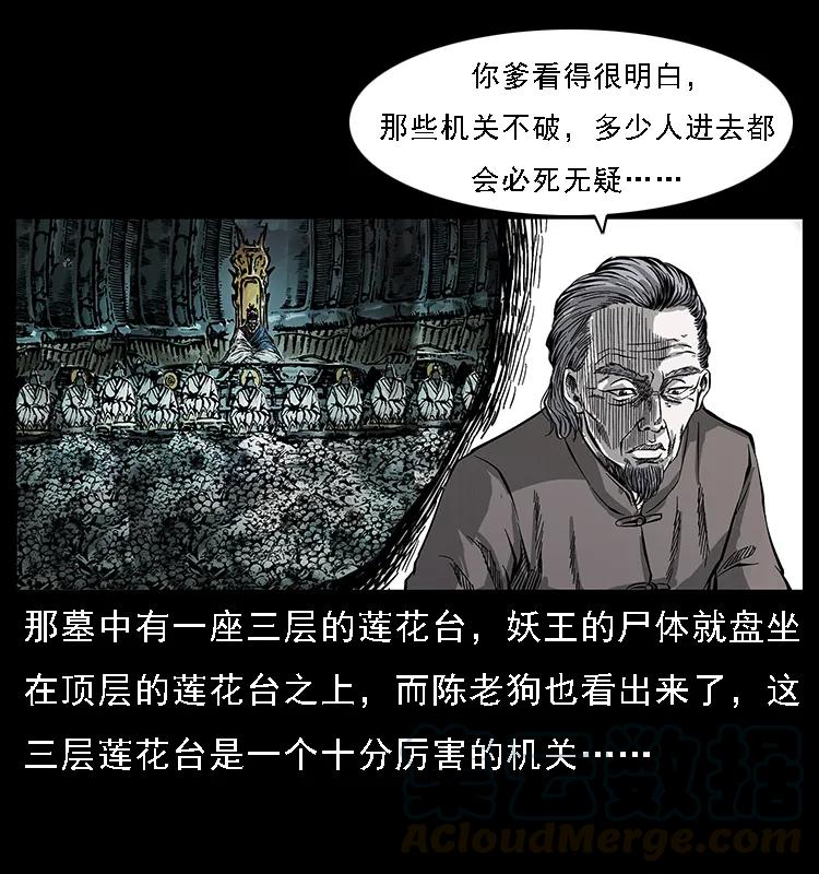 074 紫禁城中的木匠52