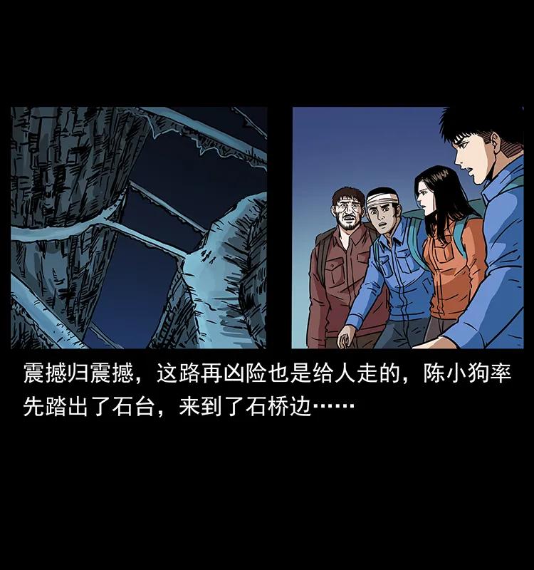 271 神域边界63
