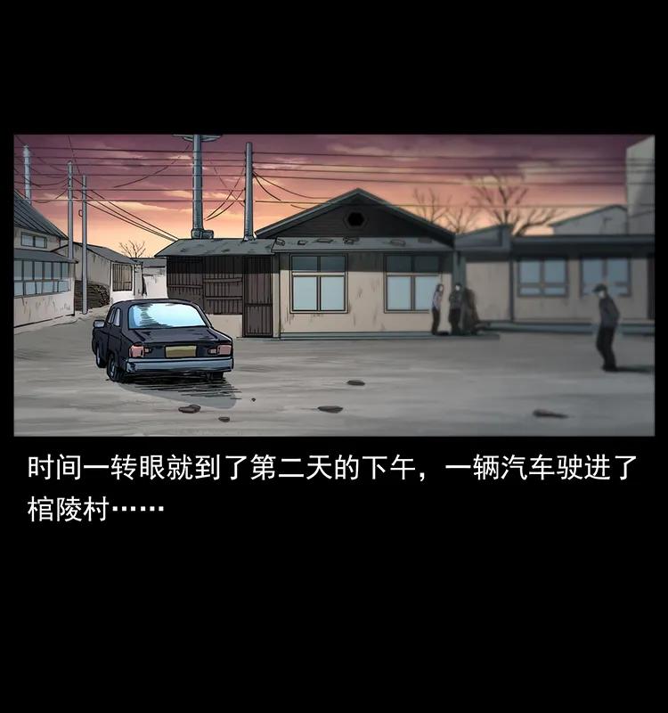 258 身后的危机14