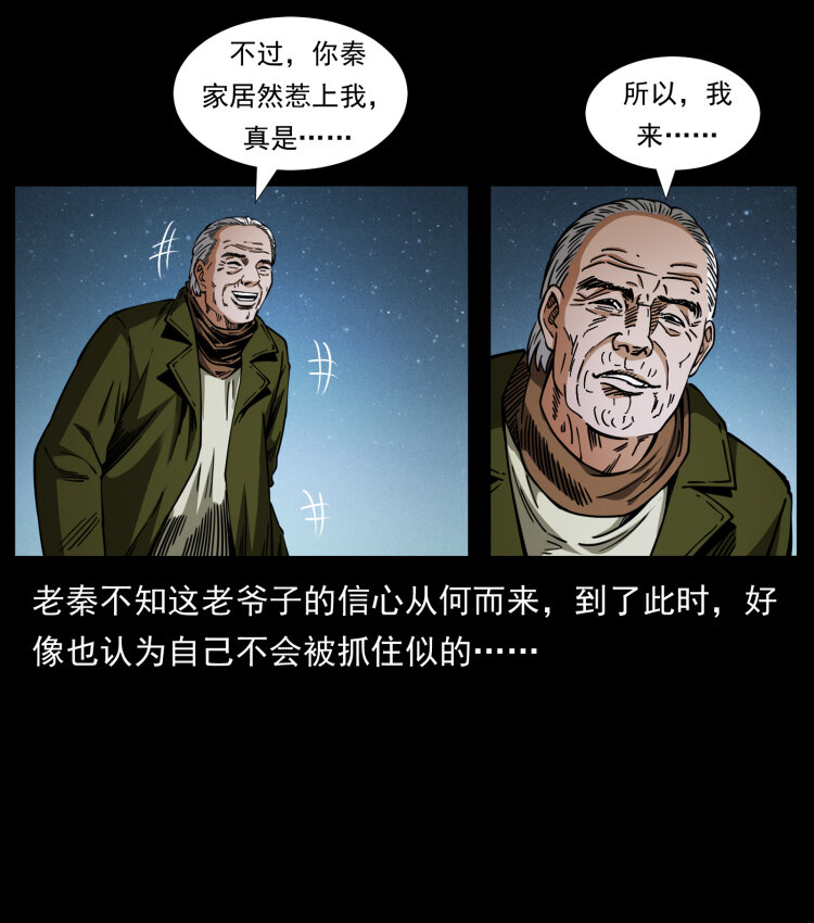 411 判官9