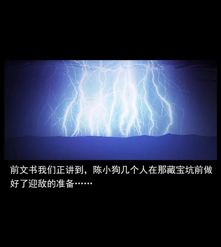 324 武装欺负人1