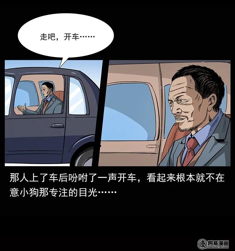 133 危机初现70