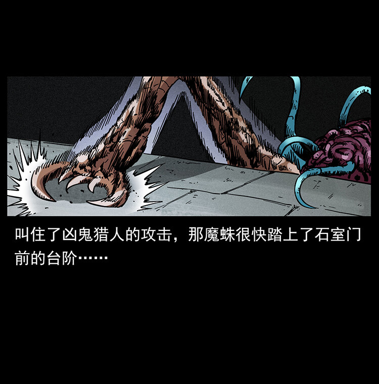 439 羽人通道24