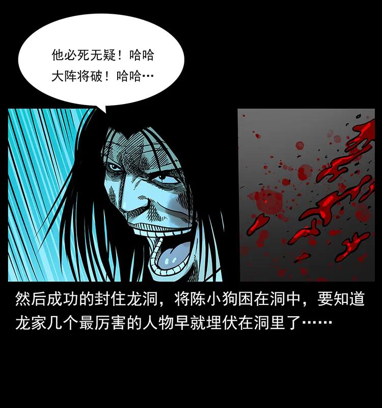 180 龙家的阴谋83