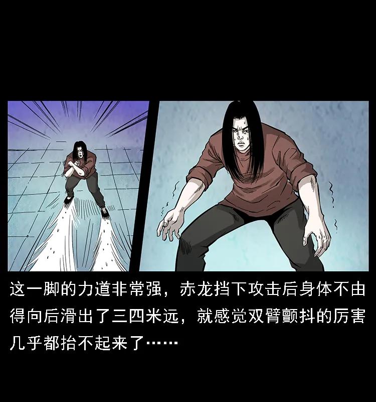 103 雷击昆仑奴14