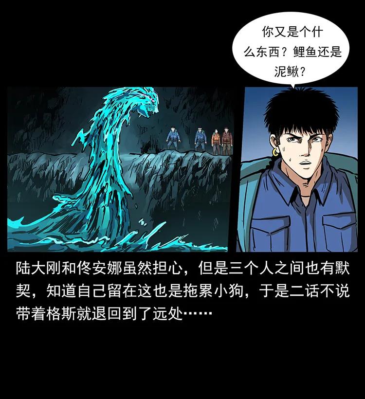 268 昆仑精灵78