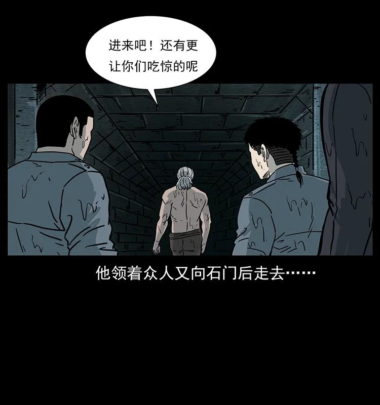 244 神迹65