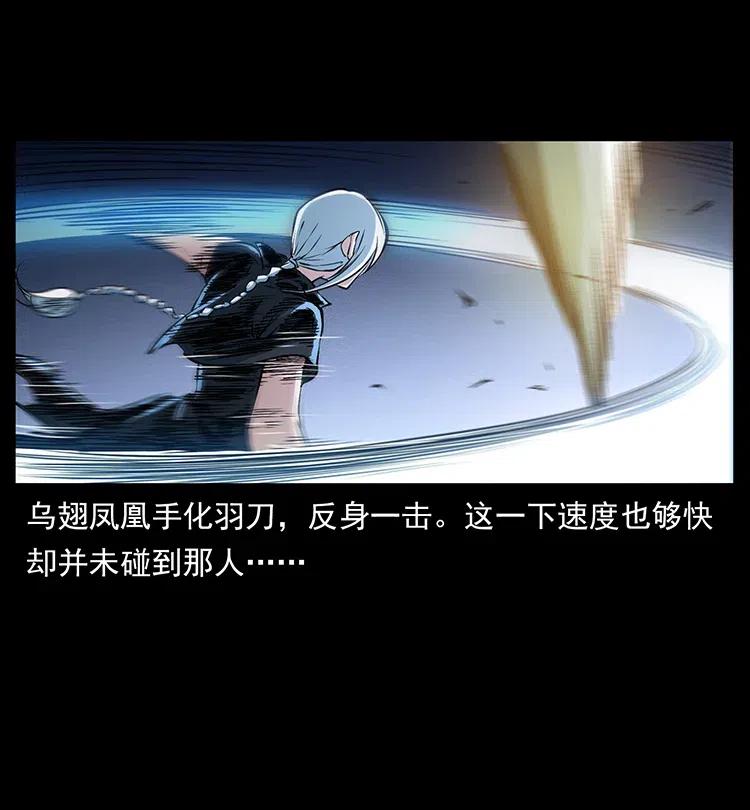 377 尸眼26