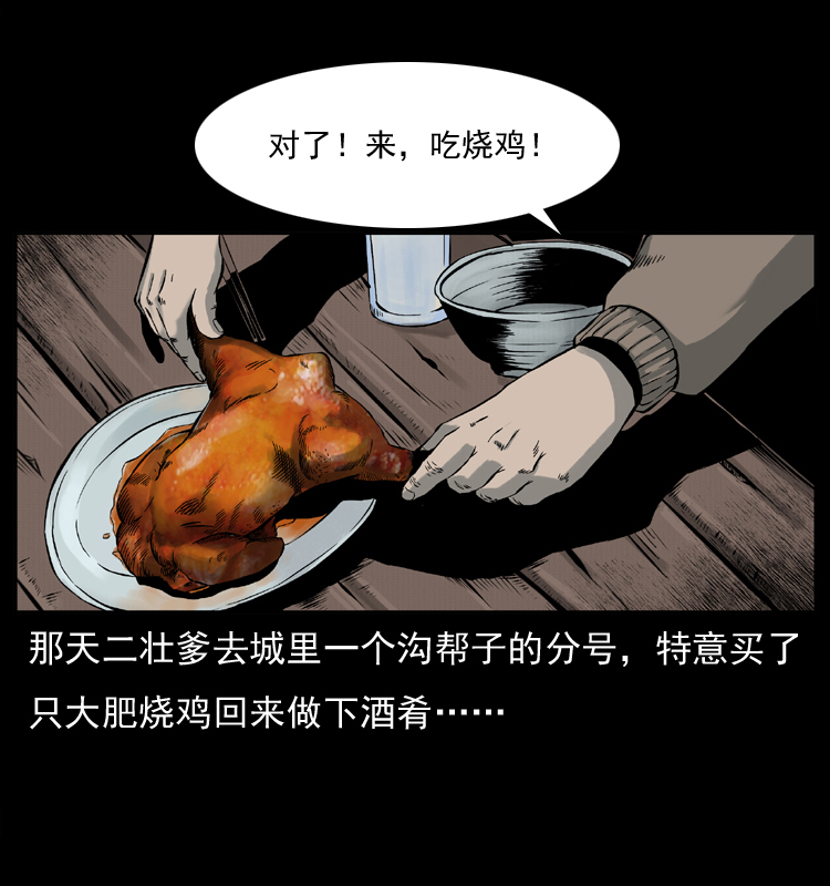 007 喝酒23