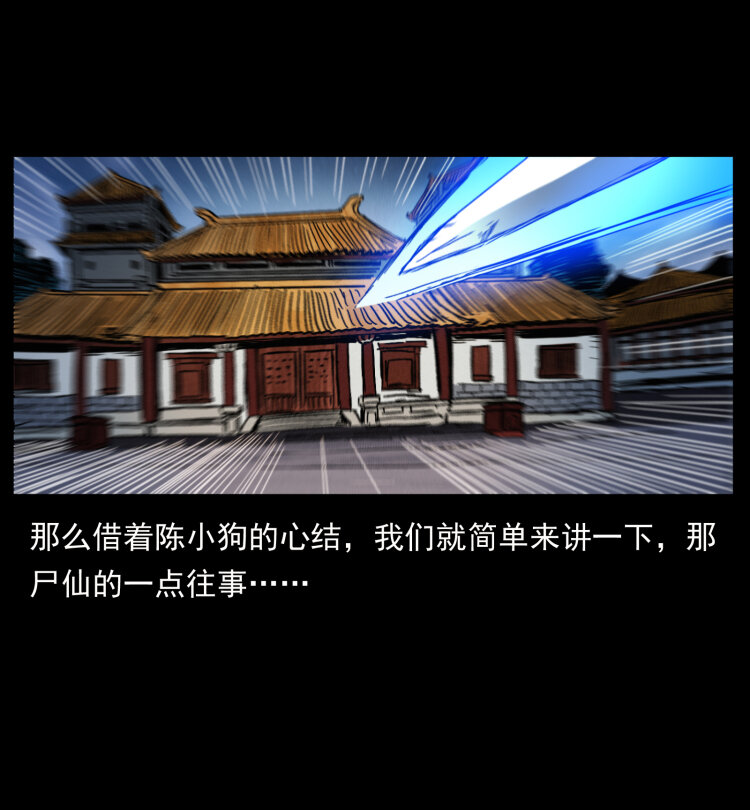 405 离世38