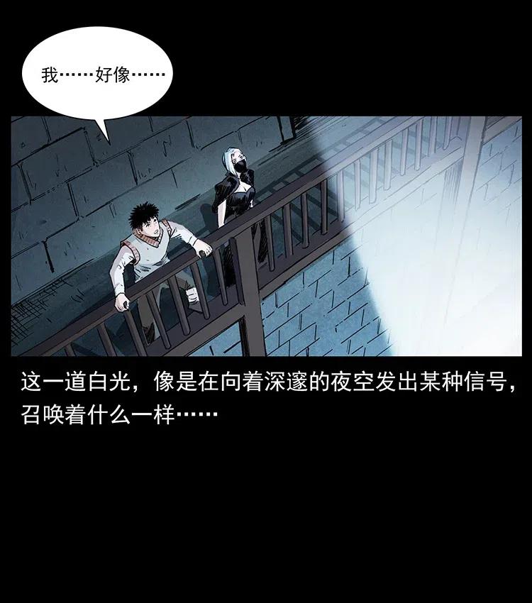 376 暗杀34