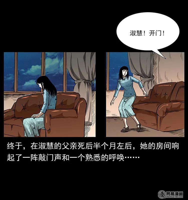 153 魅术9