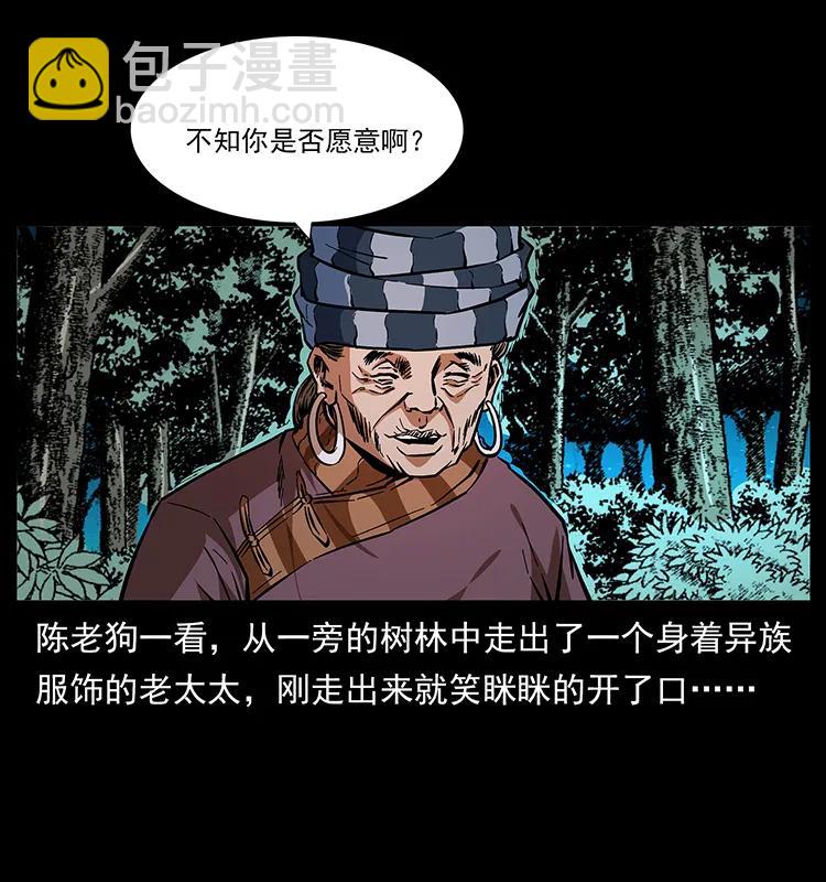 165 战争升级61