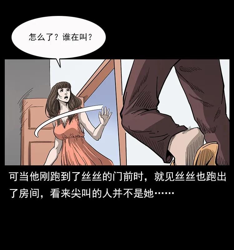 112 大明星的秘密31